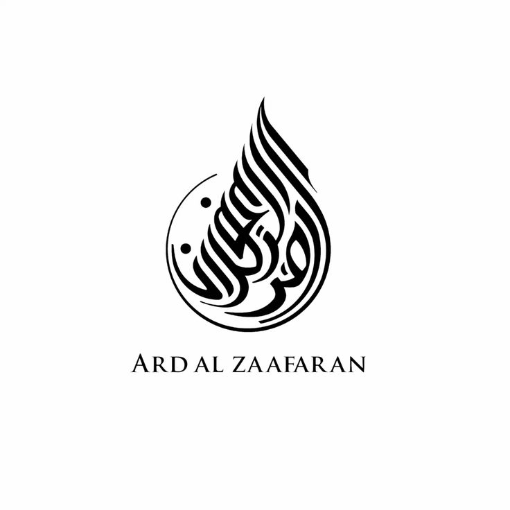 Ard Al Zaafaran