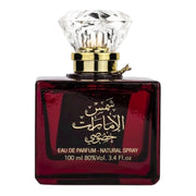 Shams Al Emarat Khususi